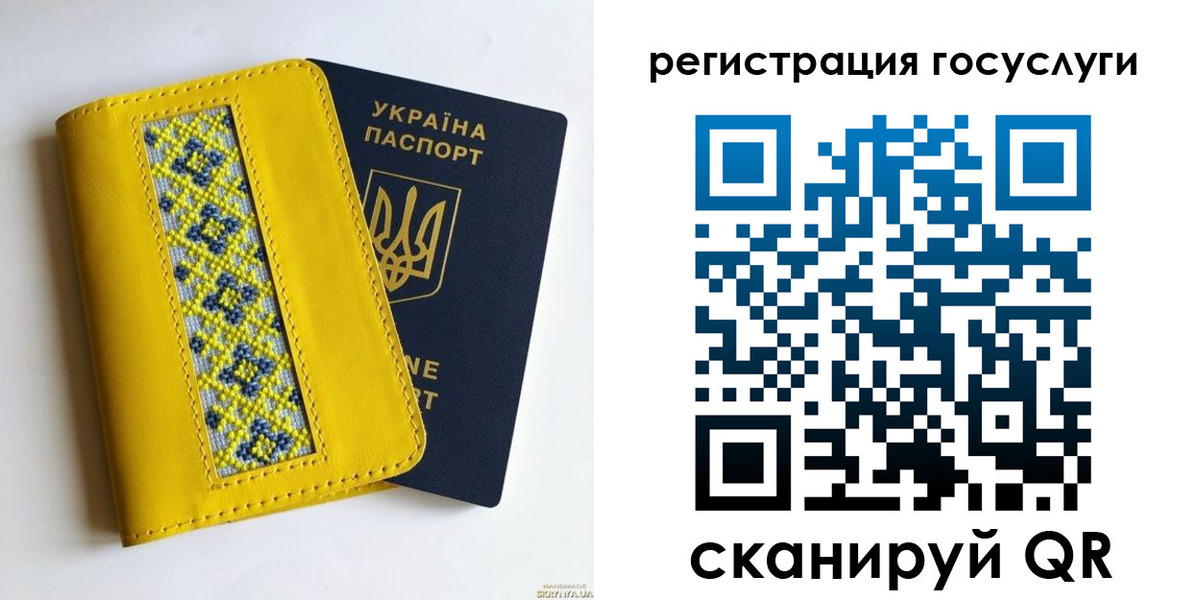 прописка гарантия в Камчатском крае