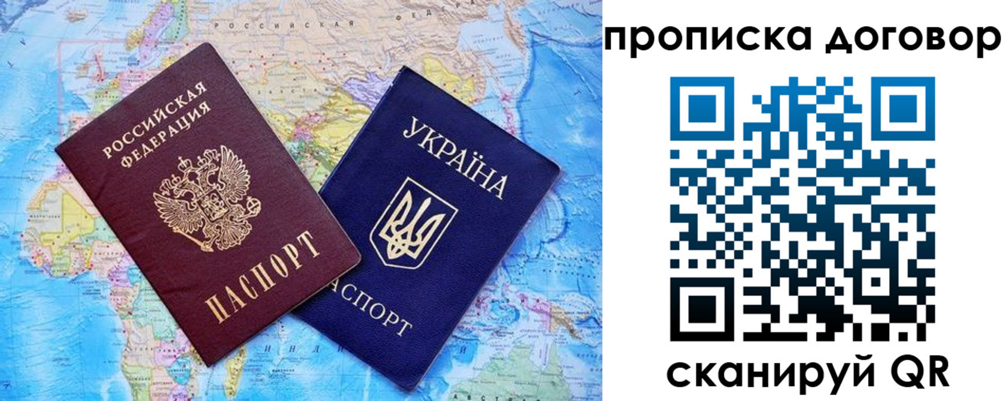 временная регистрация в Камчатском крае