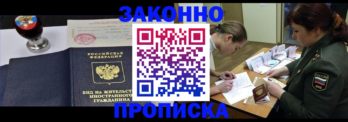 регистрация в Камчатском крае