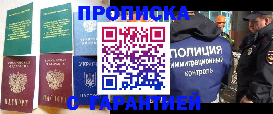 временная регистрация собственник в Камчатском крае