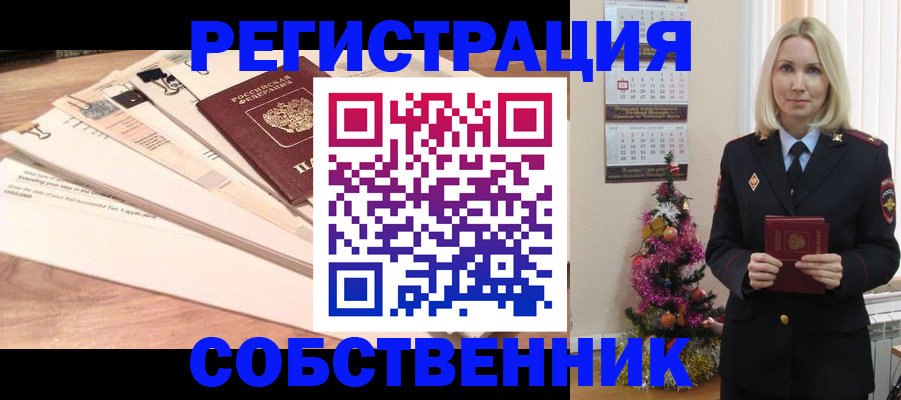 временная регистрация недорого в Камчатском крае
