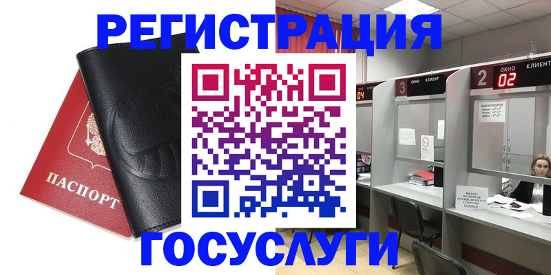 временная регистрация гарантия в Камчатском крае